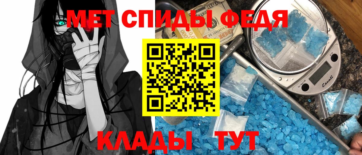 Среднеуральск  Амфетамин  Вход с VPN  Амфетамин 97% 