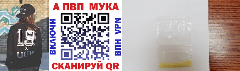Alpha-PVP СК  Среднеуральск 