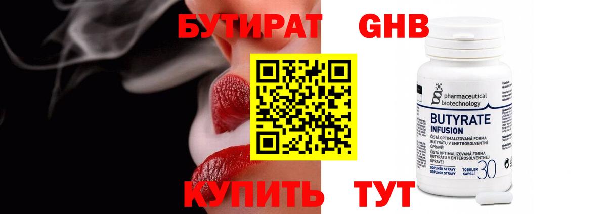 Кокаин  Конопля  Вход с VPN  Меф МЯУ МЯУ кристаллы  Гашиш  Среднеуральск  Гашиш  NBOMe 