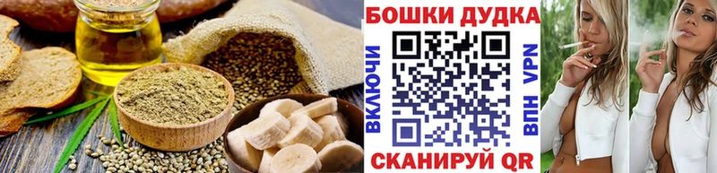 Cannafood конопля  Среднеуральск 