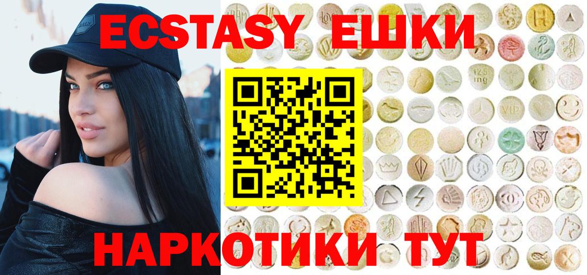 Экстази бентли  ЭКСТАЗИ таблы  Среднеуральск  Вход с VPN 