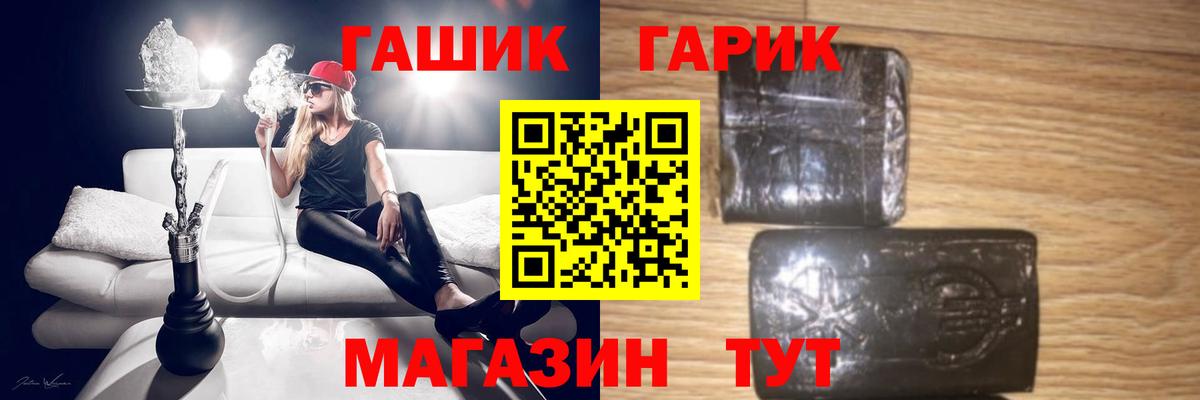 ГАШ убойный Среднеуральск