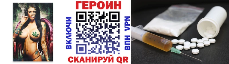 ГЕРОИН Heroin  цены наркотик  Среднеуральск 