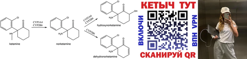КЕТАМИН ketamine  Среднеуральск 