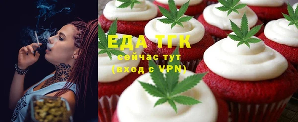 марки nbome Зеленодольск