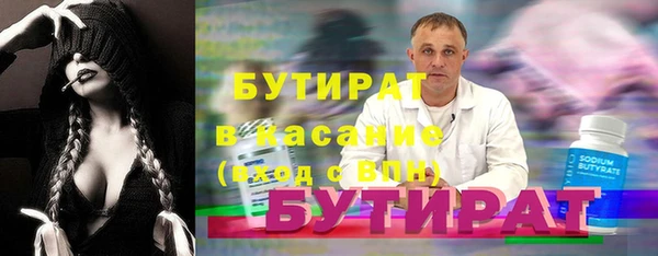 мяу мяу мука Зеленокумск