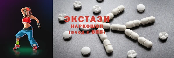 марки nbome Зеленодольск
