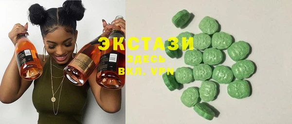 мяу мяу мука Зеленокумск