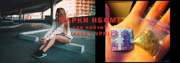 марки nbome Зеленодольск