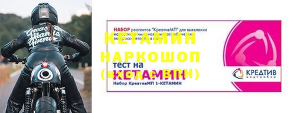 мяу мяу мука Зеленокумск