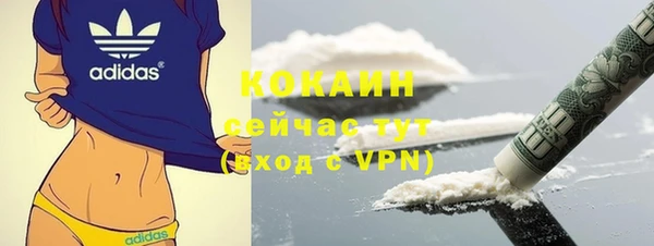 марки nbome Зеленодольск