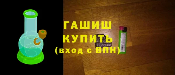 мяу мяу мука Зеленокумск