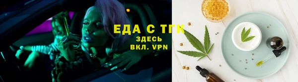 мяу мяу мука Зеленокумск