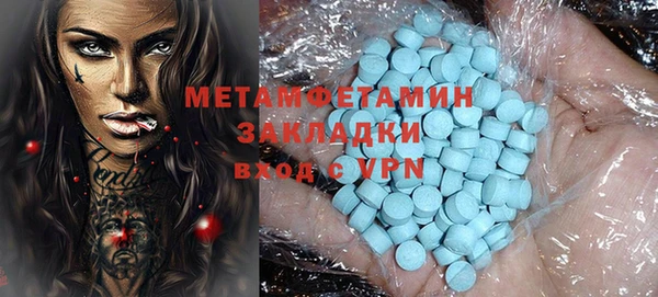 марки nbome Зеленодольск