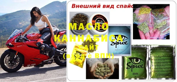 мяу мяу мука Зеленокумск