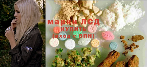 марки nbome Зеленодольск