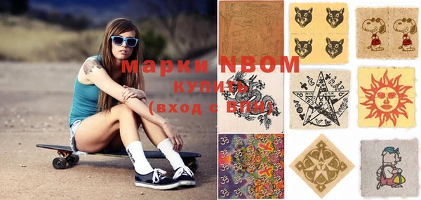 мяу мяу мука Зеленокумск