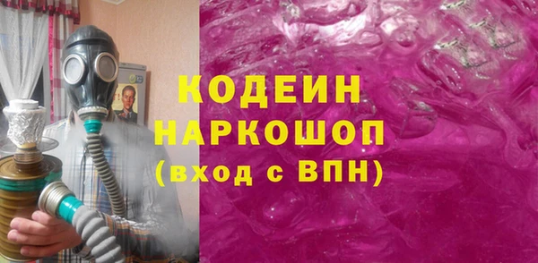 мяу мяу мука Зеленокумск