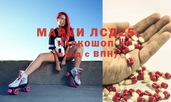 марки nbome Зеленодольск