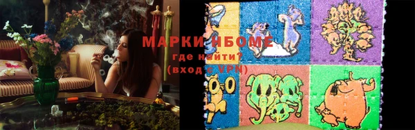 мяу мяу мука Зеленокумск