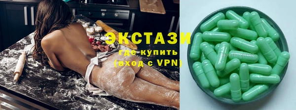 мяу мяу мука Зеленокумск