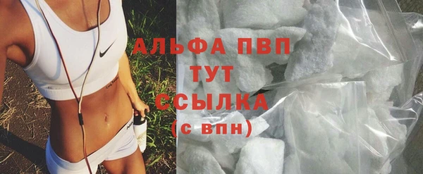 мяу мяу мука Зеленокумск