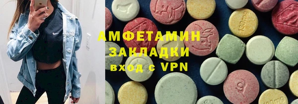 мяу мяу мука Зеленокумск
