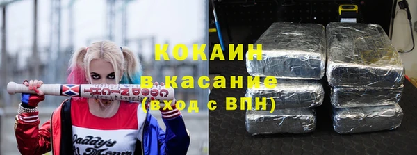 марки nbome Зеленодольск