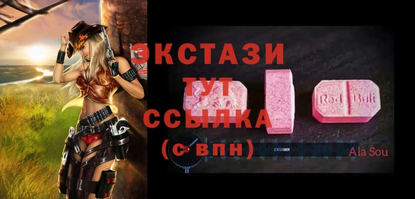 мяу мяу мука Зеленокумск