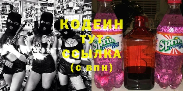 мяу мяу мука Зеленокумск
