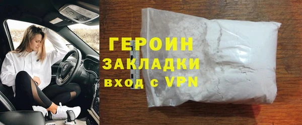 мяу мяу мука Зеленокумск