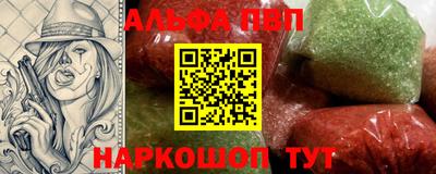 гидропоника Ипатово
