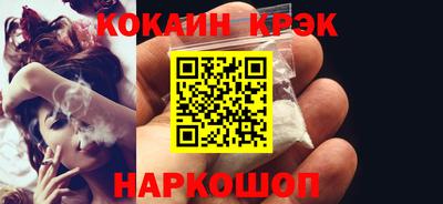 кокаин перу Изобильный
