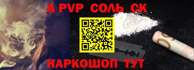 первитин Ирбит