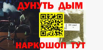 гидропоника Ипатово