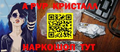 первитин Ирбит