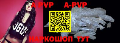 первитин Ирбит