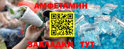 первитин Ирбит