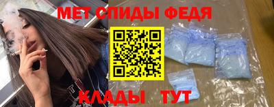 первитин Ирбит