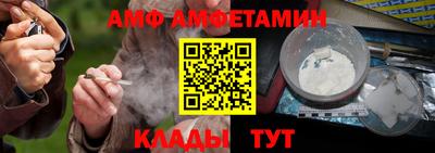первитин Ирбит