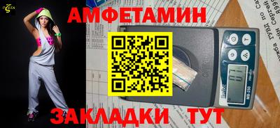 первитин Ирбит
