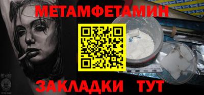 гидропоника Ипатово