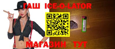 первитин Ирбит