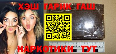 гидропоника Ипатово