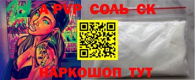 кокаин перу Изобильный