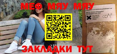 первитин Ирбит