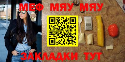 первитин Ирбит