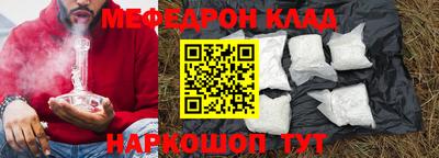 первитин Ирбит