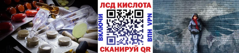LSD-25 экстази кислота  как найти наркотики  darknet клад  Среднеуральск 