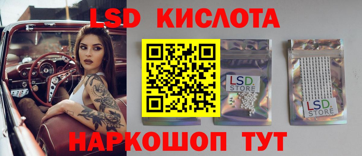 Среднеуральск  Лсд 25 экстази ecstasy  Вход с VPN 